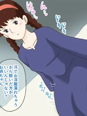 [オベロン中佐] シータと隣村のエロガキ 前編+後編_0107