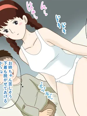 [オベロン中佐] シータと隣村のエロガキ 前編+後編_0108