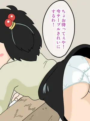 [オベロン中佐] ホルモン屋の少女 ①-④_1003