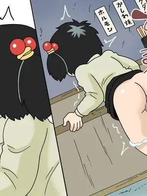 [オベロン中佐] ホルモン屋の少女 ①-④_1047