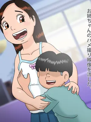 [オベロン中佐] マセガキに眠らされたノムさん ①-⑥_11015