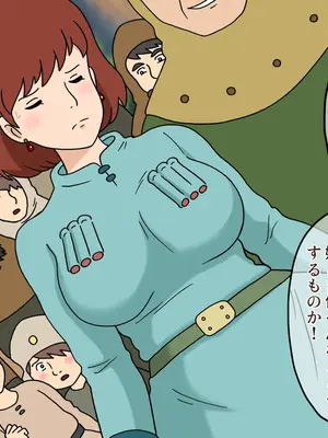 [オベロン中佐] 囚われのナウシカ ①-⑥_12035