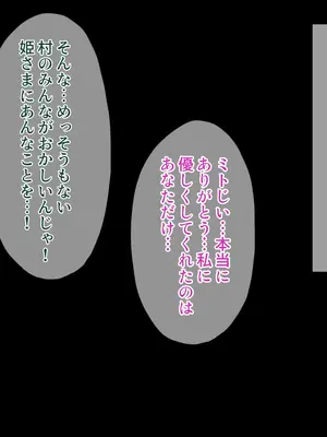 [オベロン中佐] 囚われのナウシカ ①-⑥_12093