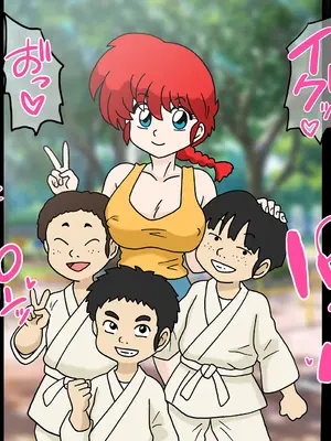 [オベロン中佐] 早乙女乱馬とエロガキ集団 ①-④_0354