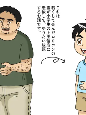 [オベロン中佐] 浦安鉄筋家族 悪いノブ のり子編 ①-③_0401