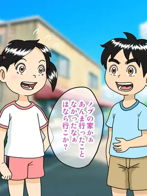 [オベロン中佐] 浦安鉄筋家族 悪いノブ のり子編 ①-③_0404