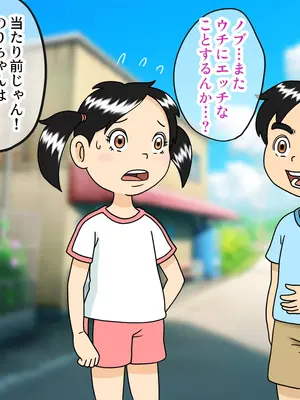 [オベロン中佐] 浦安鉄筋家族 悪いノブ のり子編 ①-③_0450