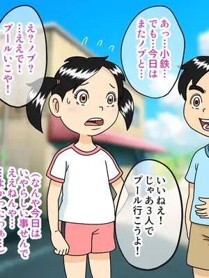 [オベロン中佐] 浦安鉄筋家族 悪いノブ のり子編 ①-③_0451