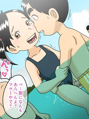 [オベロン中佐] 浦安鉄筋家族 悪いノブ のり子編 ①-③_0459