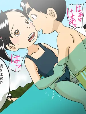 [オベロン中佐] 浦安鉄筋家族 悪いノブ のり子編 ①-③_0464