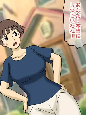 [オベロン中佐] 崖の上の催眠された人妻リサ ①-⑥_1611