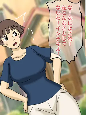 [オベロン中佐] 崖の上の催眠された人妻リサ ①-⑥_1612