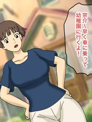 [オベロン中佐] 崖の上の催眠された人妻リサ ①-⑥_1617