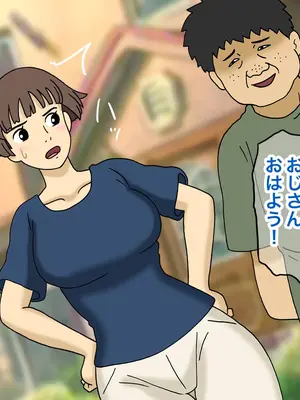 [オベロン中佐] 崖の上の催眠された人妻リサ ①-⑥_1618