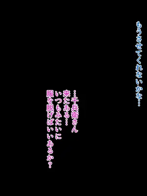 [オベロン中佐] ロリビッチ鶴燐ちゃん_0323