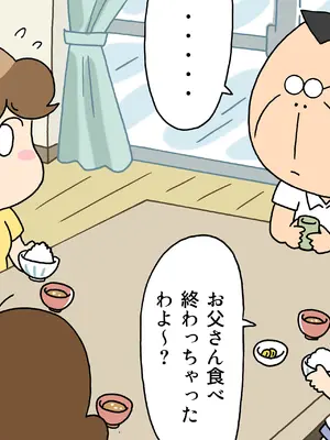 [オベロン中佐] SEXのハードルが低い立花家_0207