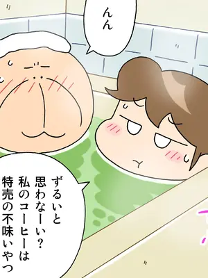 [オベロン中佐] SEXのハードルが低い立花家_0230