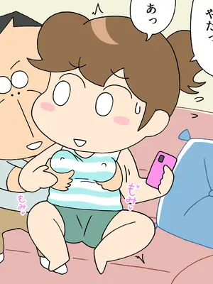 [オベロン中佐] みかんと父の休日 ①-②+おまけ_0102