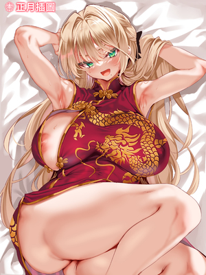 [クレスタ (呉マサヒロ)] 女学校で男ひとりなので校則で性欲のはけ口にされる日常 総集編1 [中国翻訳]_0186