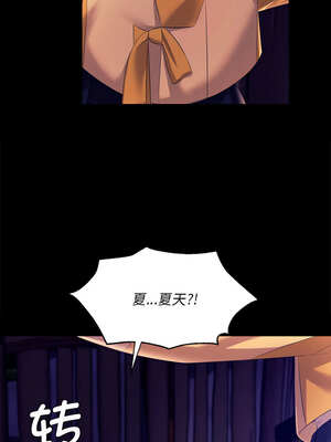 小姐 82-83話_82_02_drxt