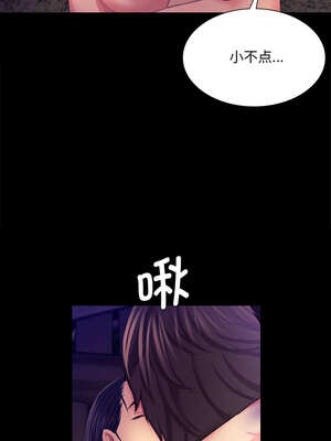 小姐 82-83話_82_03_gjnn