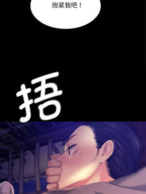 小姐 82-83話_82_05_klnc