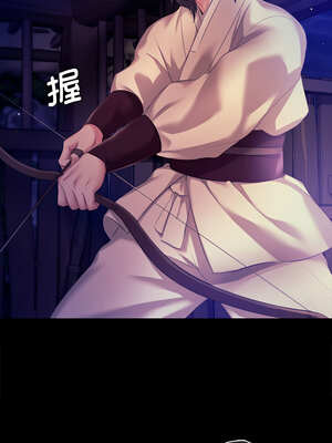 小姐 82-83話_82_07_etlv