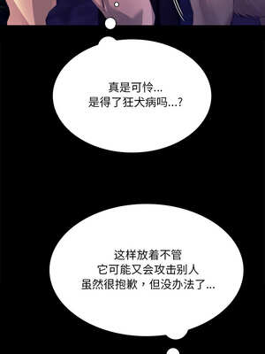 小姐 82-83話_82_08_gpga