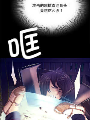 小姐 82-83話_82_10_nlgs