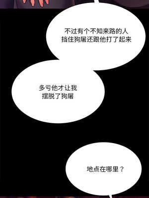 小姐 82-83話_82_14_kivu