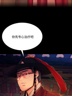 小姐 82-83話_83_01_rffe