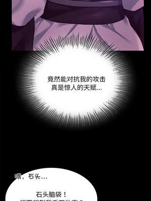 小姐 82-83話_83_04_pmlc