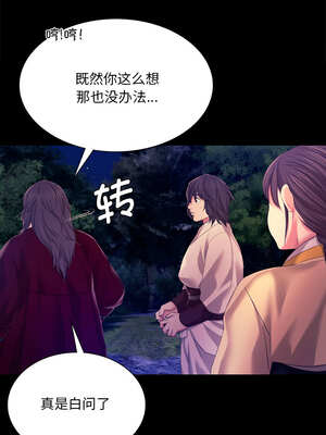 小姐 82-83話_83_05_ksjd