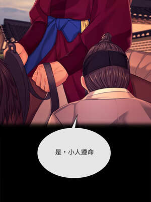 小姐 82-83話_83_10_uxxs