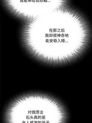 小姐 82-83話_83_12_ywop