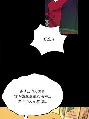 小姐 82-83話_83_13_uaep