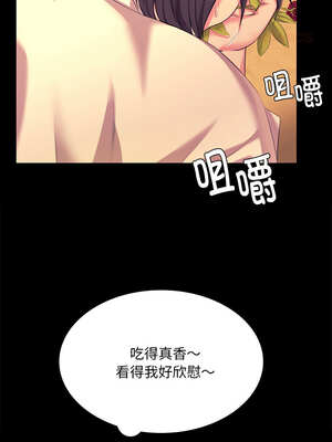 小姐 82-83話_83_14_yhjw