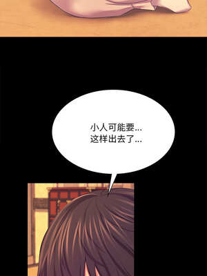 小姐 82-83話_83_16_apqb