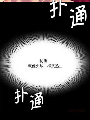 小姐 82-83話_83_17_dtwk