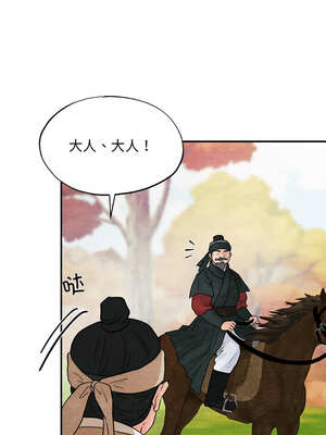 狂眼 74-75话_74_01_ackb