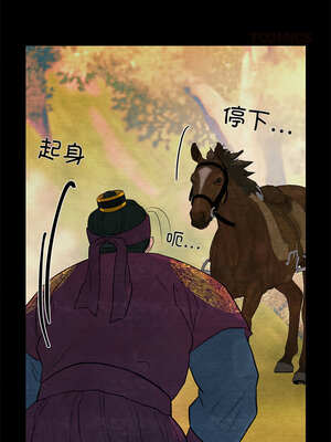 狂眼 74-75话_74_03_xhtl