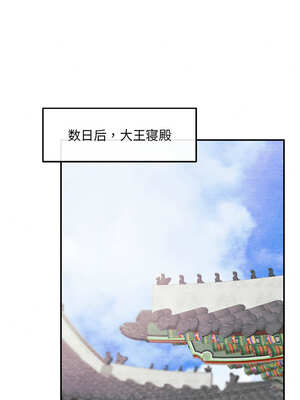 狂眼 74-75话_74_05_ixbn