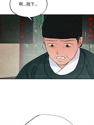 狂眼 74-75话_74_08_asnn