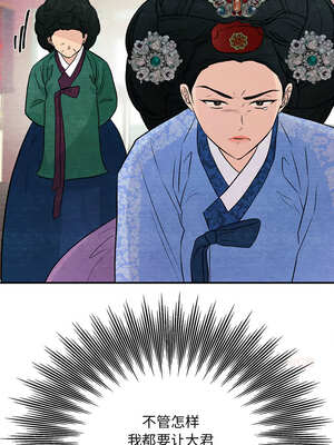 狂眼 74-75话_74_10_bahw