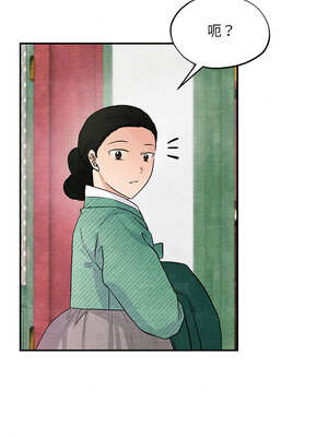 狂眼 74-75话_74_11_dplf