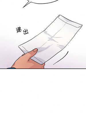 狂眼 74-75话_74_12_tyjy