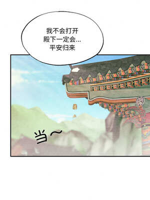 狂眼 74-75话_75_01_juiw