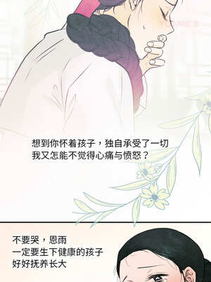 狂眼 74-75话_75_03_ktpr