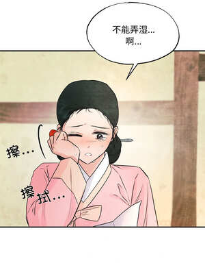 狂眼 74-75话_75_04_dtsa