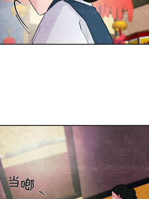 狂眼 74-75话_75_05_xnpg